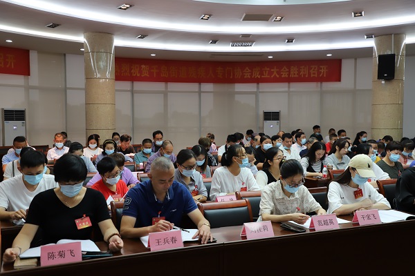 千岛街道残联代表大会.JPG